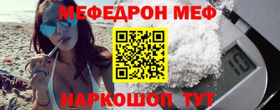 герыч Апшеронск