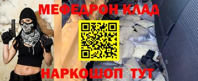 герыч Апшеронск
