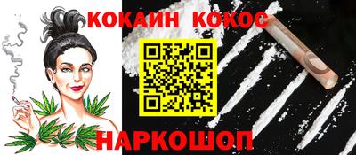 кокс Аргун