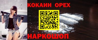 кокс Аргун
