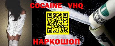 герыч Апшеронск