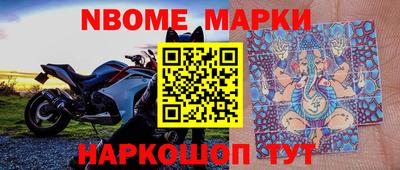 герыч Апшеронск