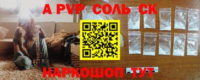 герыч Апшеронск