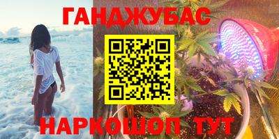 герыч Апшеронск