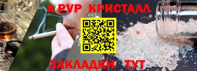 кокс Аргун
