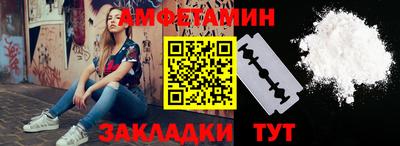 герыч Апшеронск