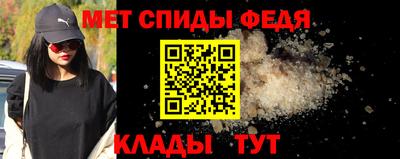 герыч Апшеронск