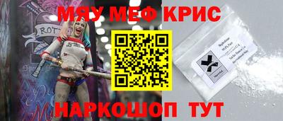 герыч Апшеронск