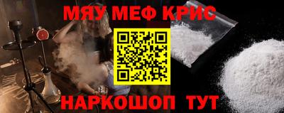 герыч Апшеронск