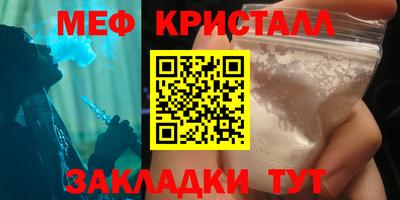 герыч Апшеронск