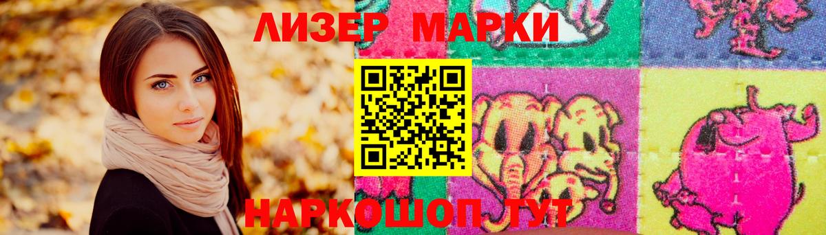 Лсд 25 экстази кислота  Вход с VPN  LSD-25 экстази ecstasy  Лсд 25 экстази  Вышний Волочёк 